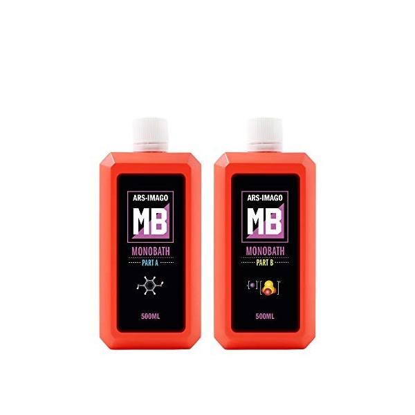ars-imago MB MONOBATH LAB-BOX用現像液 MB500