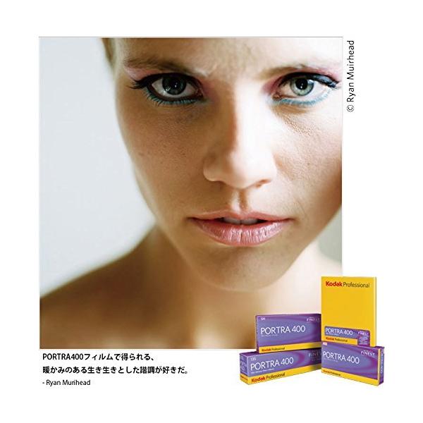 Kodak カラーネガフィルム ポートラ400 120 2本パック