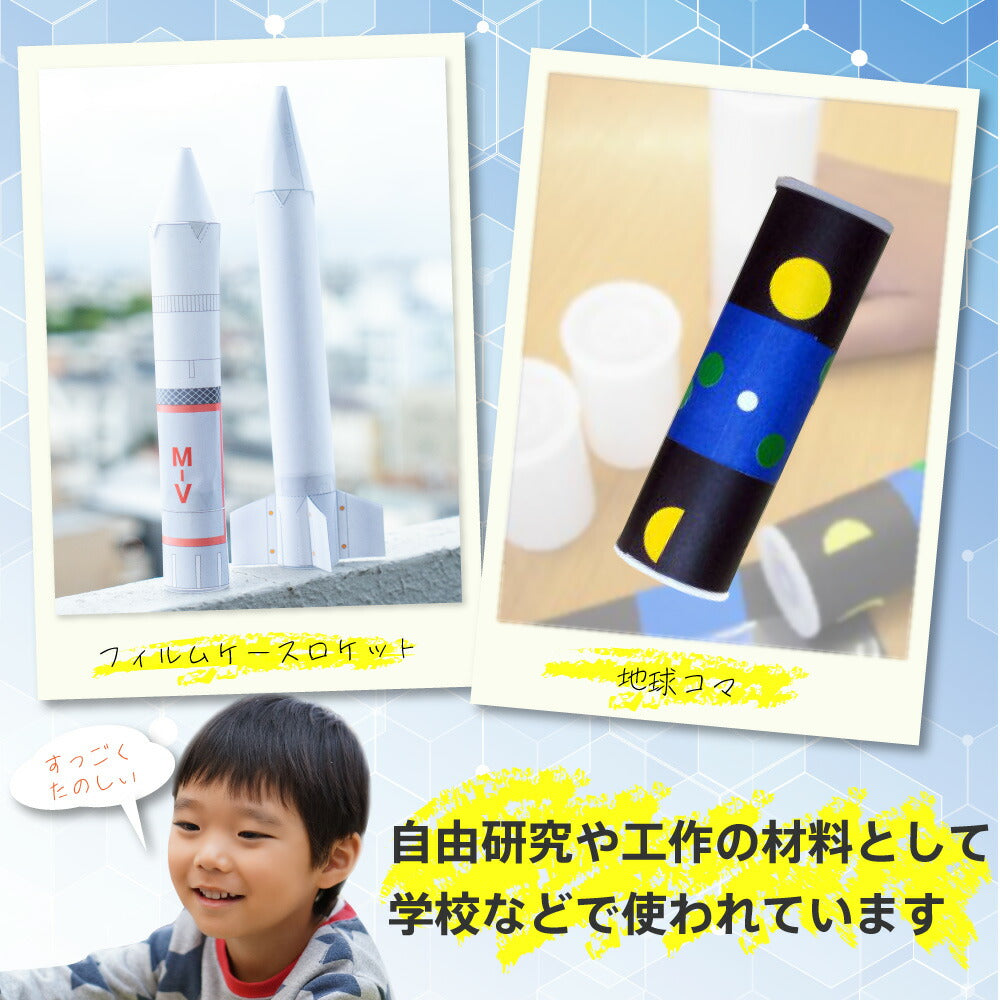 大橋写真機店 フィルムケース 35mm用 透明 10本セット