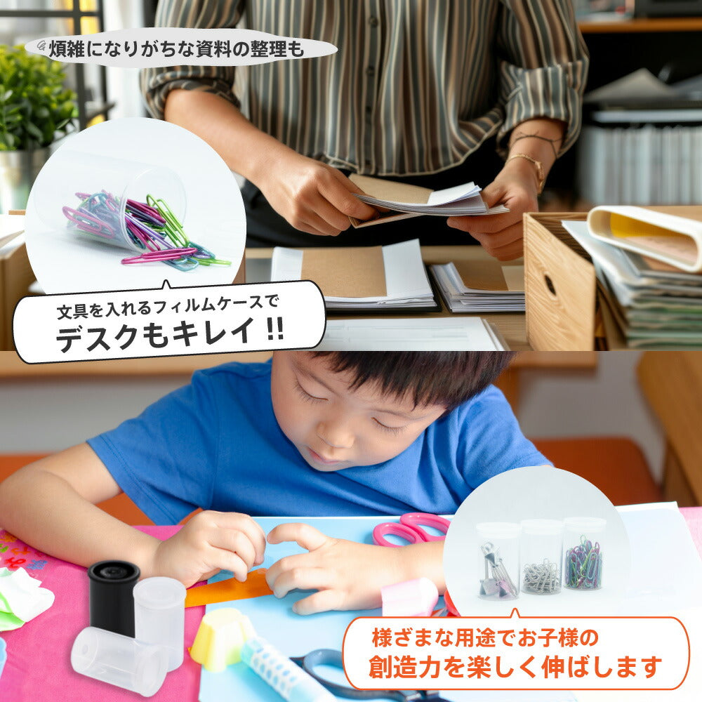 大橋写真機店 フィルムケース 35mm用 黒 40本セット