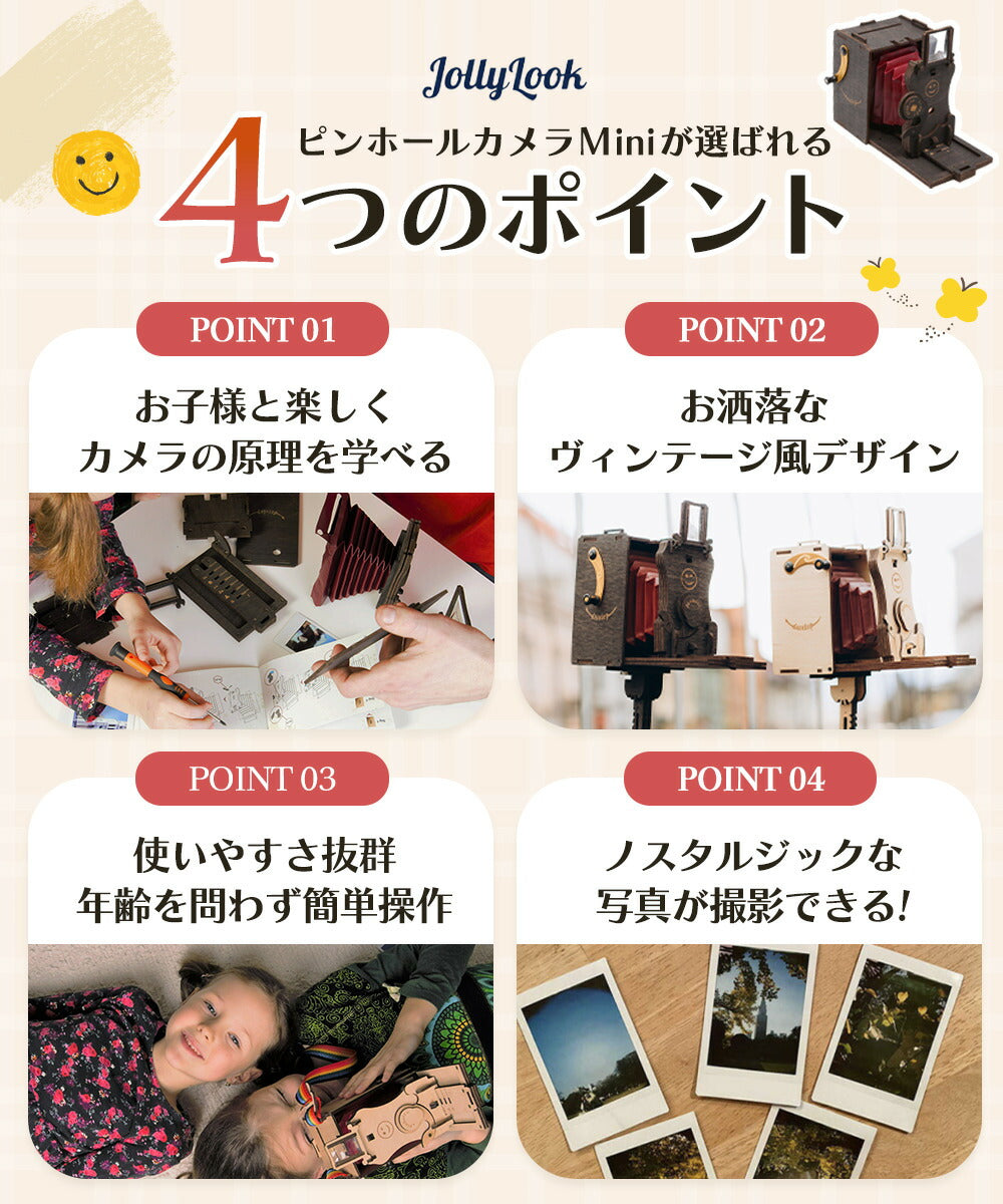 JollyLook ピンホール SQUARE インスタントフィルムカメラ DIYキット Stained Brown JLK015