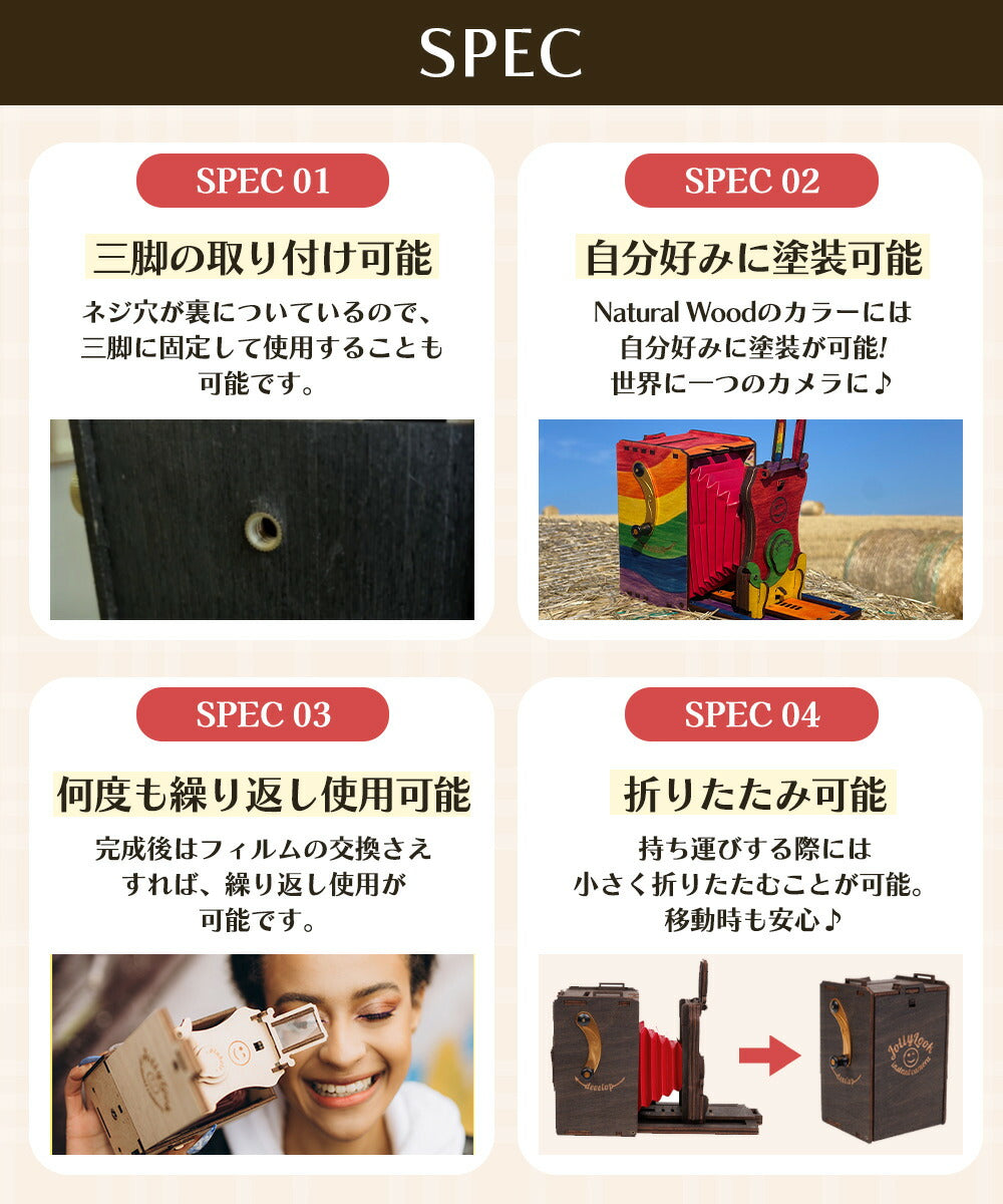 JollyLook ピンホール SQUARE インスタントフィルムカメラ DIYキット Stained Brown JLK015
