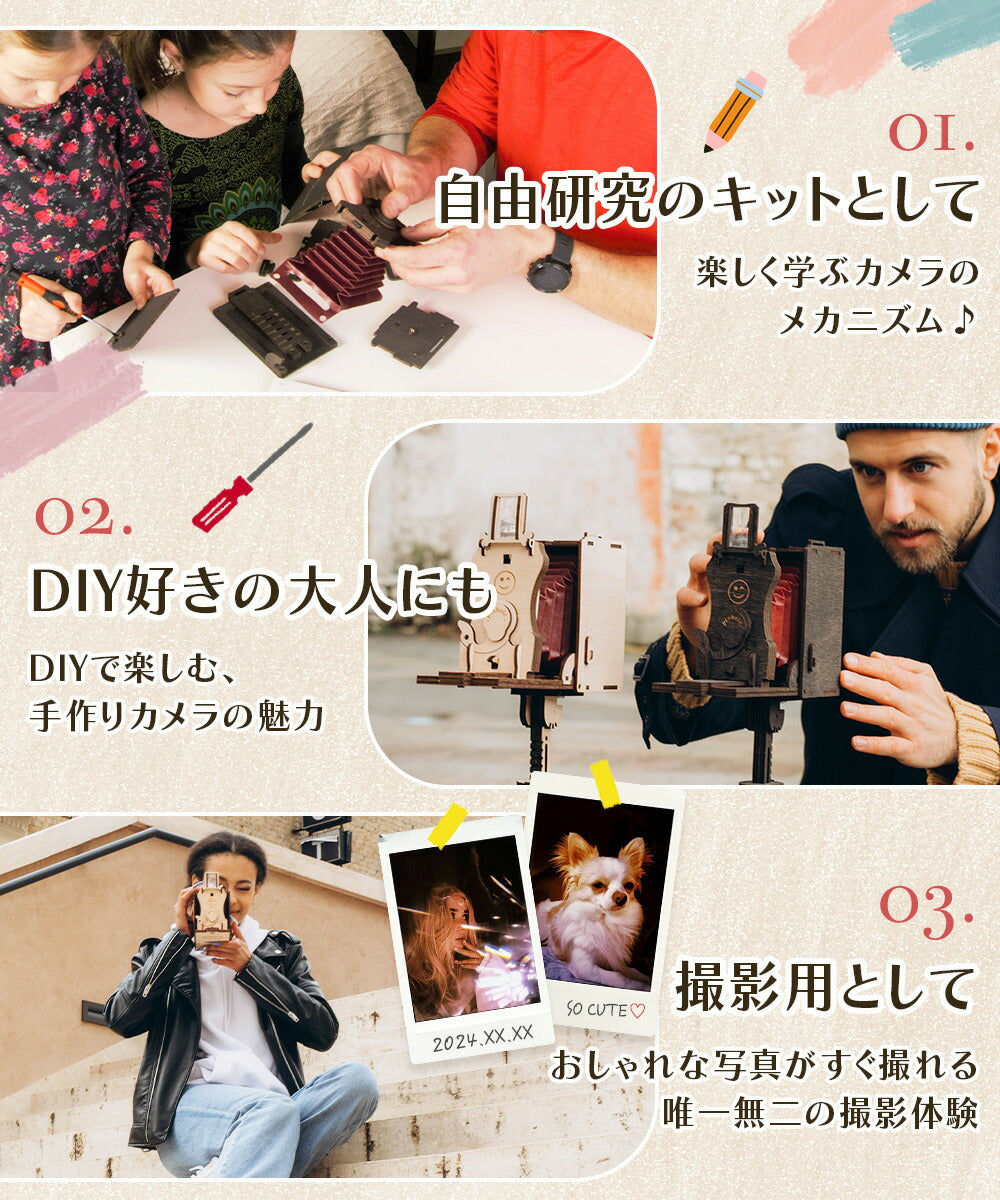 JollyLook ピンホール SQUARE インスタントフィルムカメラ DIYキット Stained Brown JLK015